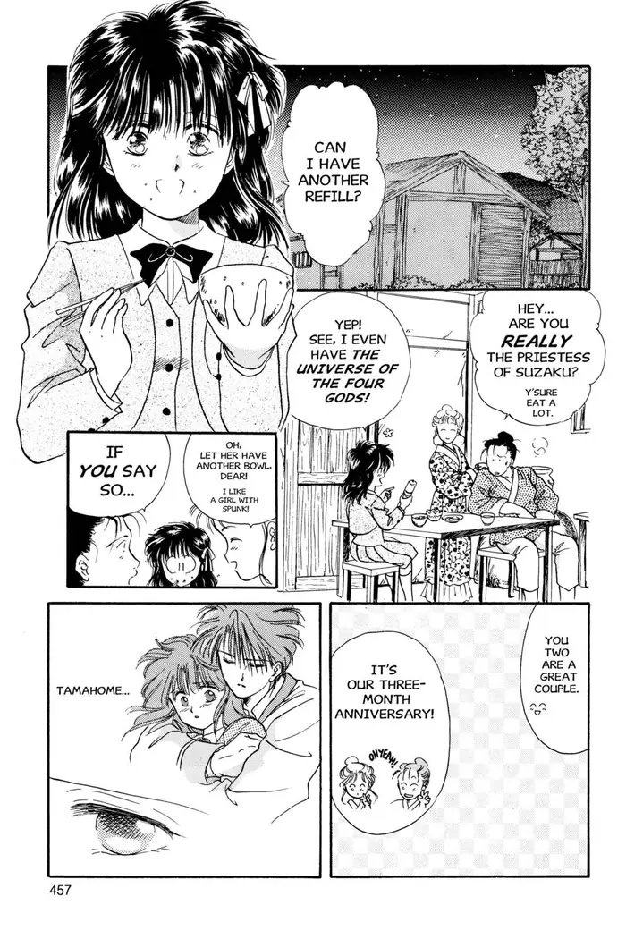 Fushigi Yuugi Chapter 15 image 07_optimized